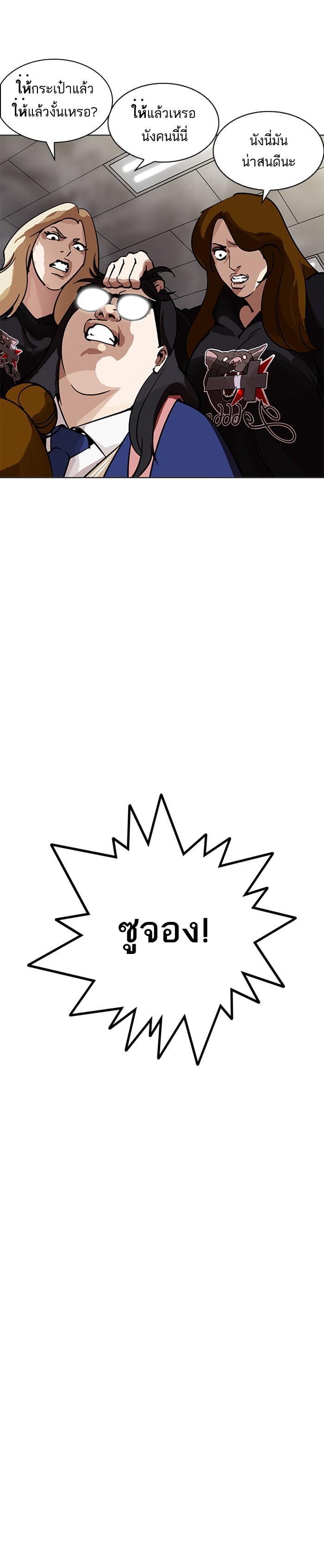 Manga-lc-com อ่านมังงะ อ่านการ์ตูน ออนไลน์ ฟรี Lookism ตอนที่ 1 2 3 4 5 6 7 8 9 10 11 12 13 14 ฟรี ไม่มีโฆษณา Manga-lc - อ่าน มังงะ อ่าน การ์ตูน ออนไลน์ อ่านมังงะ ฟรี