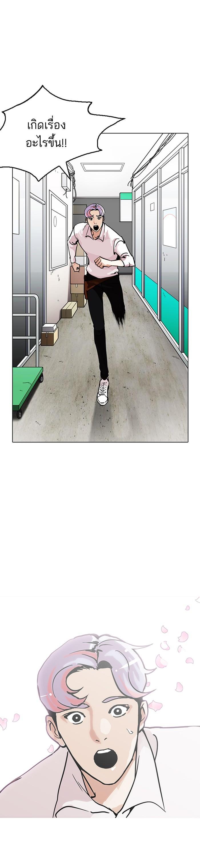 Manga-lc-com อ่านมังงะ อ่านการ์ตูน ออนไลน์ ฟรี Lookism ตอนที่ 1 2 3 4 5 6 7 8 9 10 11 12 13 14 ฟรี ไม่มีโฆษณา Manga-lc - อ่าน มังงะ อ่าน การ์ตูน ออนไลน์ อ่านมังงะ ฟรี