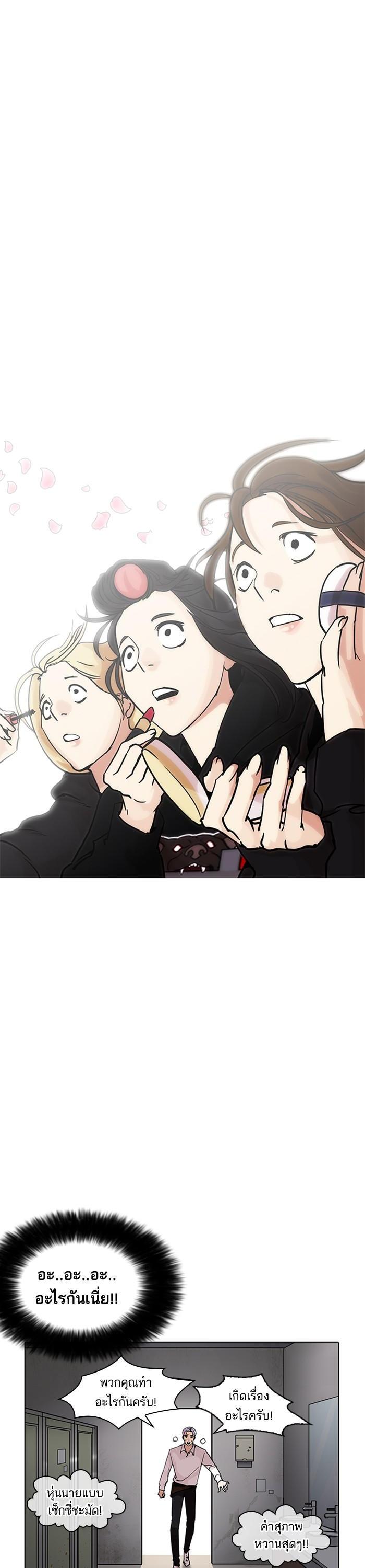 Manga-lc-com อ่านมังงะ อ่านการ์ตูน ออนไลน์ ฟรี Lookism ตอนที่ 1 2 3 4 5 6 7 8 9 10 11 12 13 14 ฟรี ไม่มีโฆษณา Manga-lc - อ่าน มังงะ อ่าน การ์ตูน ออนไลน์ อ่านมังงะ ฟรี