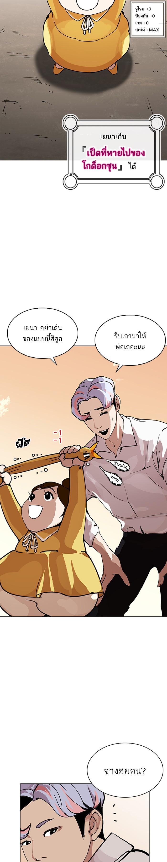 Manga-lc-com อ่านมังงะ อ่านการ์ตูน ออนไลน์ ฟรี Lookism ตอนที่ 1 2 3 4 5 6 7 8 9 10 11 12 13 14 ฟรี ไม่มีโฆษณา Manga-lc - อ่าน มังงะ อ่าน การ์ตูน ออนไลน์ อ่านมังงะ ฟรี