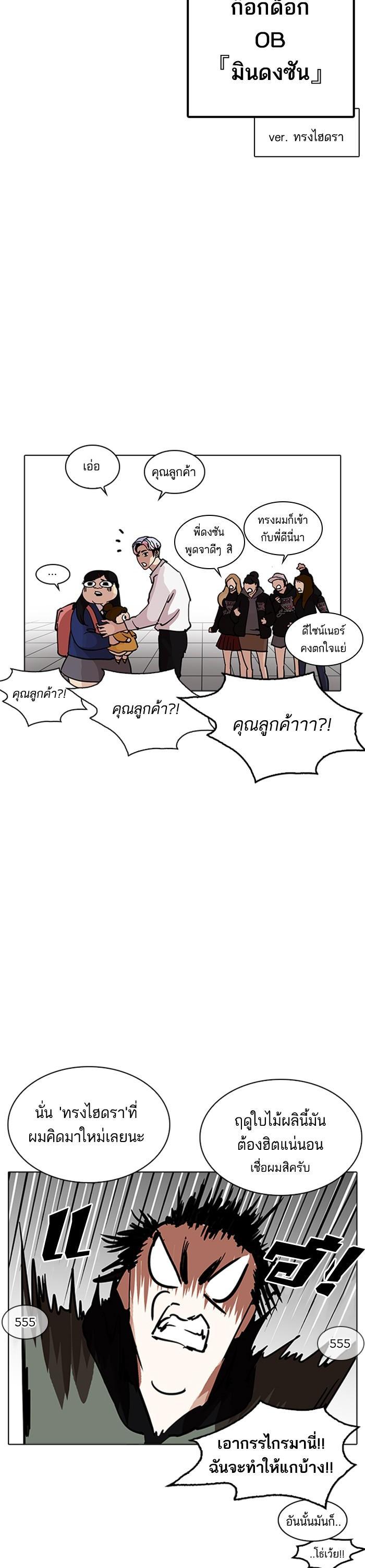 Manga-lc-com อ่านมังงะ อ่านการ์ตูน ออนไลน์ ฟรี Lookism ตอนที่ 1 2 3 4 5 6 7 8 9 10 11 12 13 14 ฟรี ไม่มีโฆษณา Manga-lc - อ่าน มังงะ อ่าน การ์ตูน ออนไลน์ อ่านมังงะ ฟรี