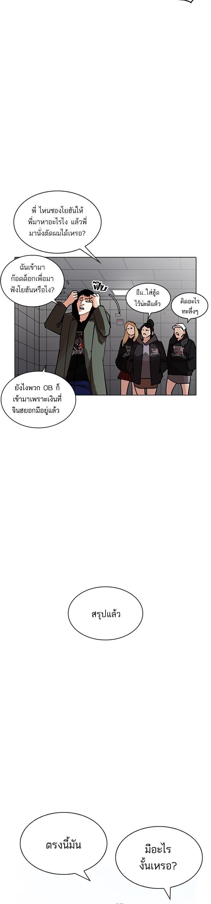 Manga-lc-com อ่านมังงะ อ่านการ์ตูน ออนไลน์ ฟรี Lookism ตอนที่ 1 2 3 4 5 6 7 8 9 10 11 12 13 14 ฟรี ไม่มีโฆษณา Manga-lc - อ่าน มังงะ อ่าน การ์ตูน ออนไลน์ อ่านมังงะ ฟรี