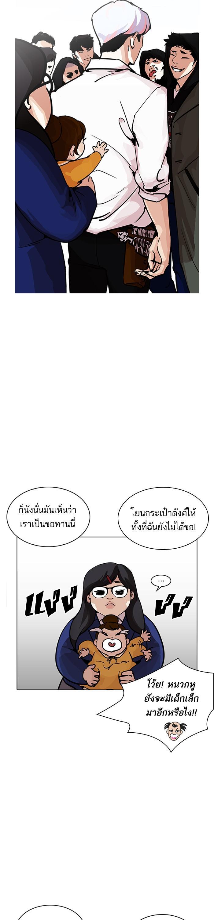 Manga-lc-com อ่านมังงะ อ่านการ์ตูน ออนไลน์ ฟรี Lookism ตอนที่ 1 2 3 4 5 6 7 8 9 10 11 12 13 14 ฟรี ไม่มีโฆษณา Manga-lc - อ่าน มังงะ อ่าน การ์ตูน ออนไลน์ อ่านมังงะ ฟรี