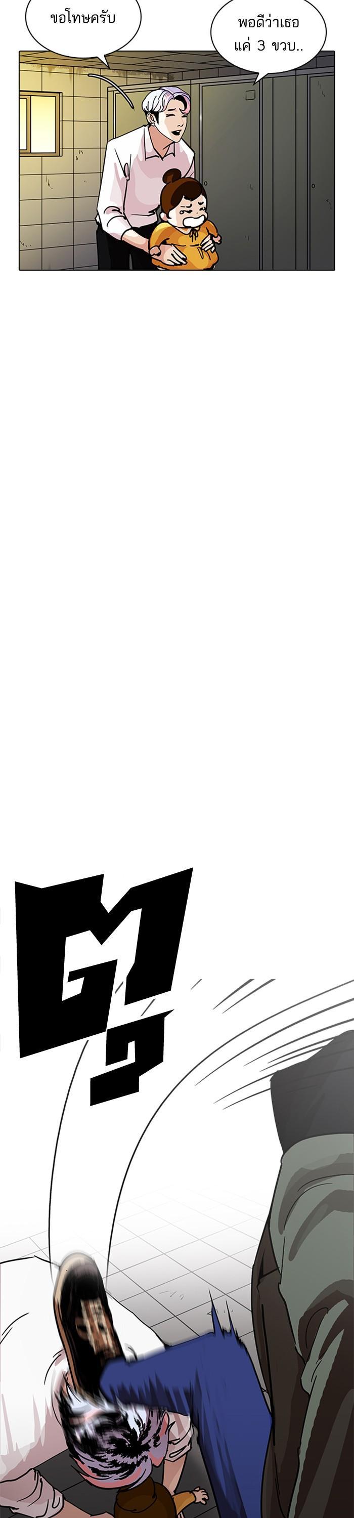 Manga-lc-com อ่านมังงะ อ่านการ์ตูน ออนไลน์ ฟรี Lookism ตอนที่ 1 2 3 4 5 6 7 8 9 10 11 12 13 14 ฟรี ไม่มีโฆษณา Manga-lc - อ่าน มังงะ อ่าน การ์ตูน ออนไลน์ อ่านมังงะ ฟรี