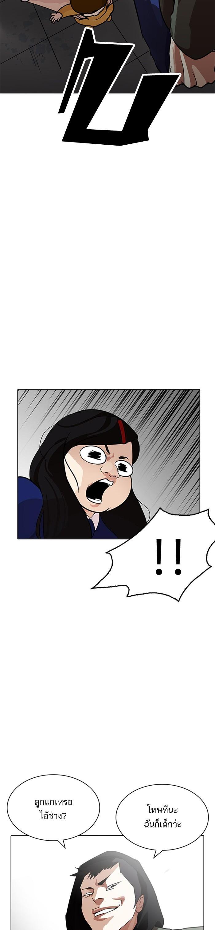 Manga-lc-com อ่านมังงะ อ่านการ์ตูน ออนไลน์ ฟรี Lookism ตอนที่ 1 2 3 4 5 6 7 8 9 10 11 12 13 14 ฟรี ไม่มีโฆษณา Manga-lc - อ่าน มังงะ อ่าน การ์ตูน ออนไลน์ อ่านมังงะ ฟรี