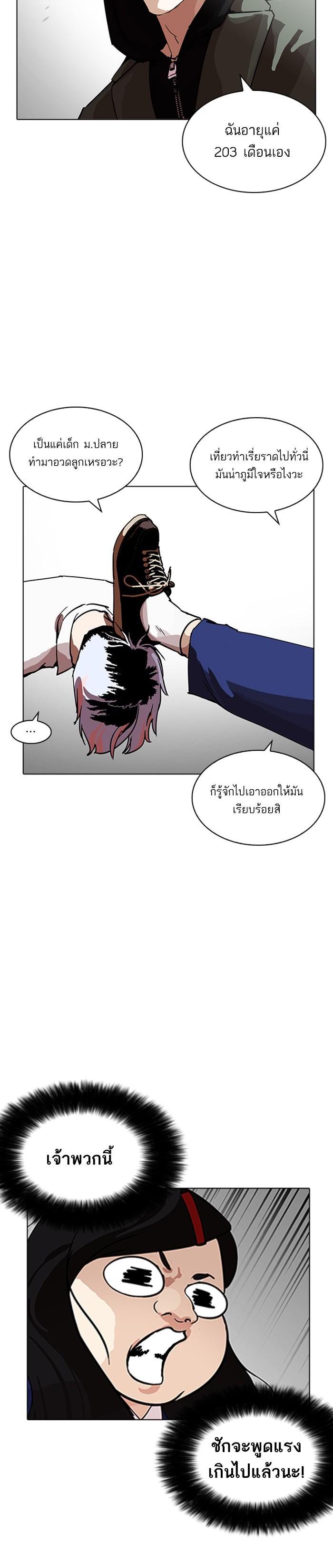Manga-lc-com อ่านมังงะ อ่านการ์ตูน ออนไลน์ ฟรี Lookism ตอนที่ 1 2 3 4 5 6 7 8 9 10 11 12 13 14 ฟรี ไม่มีโฆษณา Manga-lc - อ่าน มังงะ อ่าน การ์ตูน ออนไลน์ อ่านมังงะ ฟรี