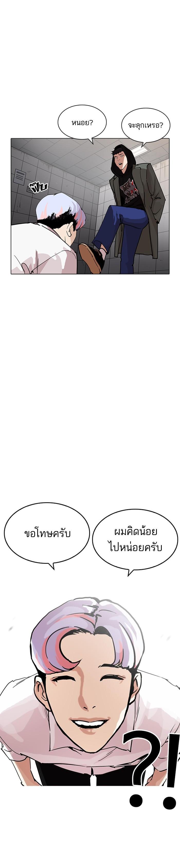 Manga-lc-com อ่านมังงะ อ่านการ์ตูน ออนไลน์ ฟรี Lookism ตอนที่ 1 2 3 4 5 6 7 8 9 10 11 12 13 14 ฟรี ไม่มีโฆษณา Manga-lc - อ่าน มังงะ อ่าน การ์ตูน ออนไลน์ อ่านมังงะ ฟรี