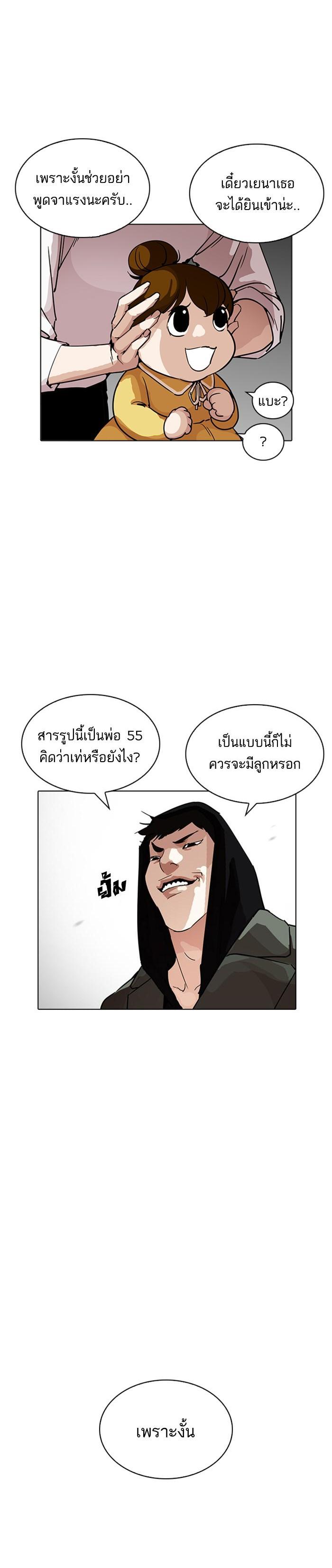 Manga-lc-com อ่านมังงะ อ่านการ์ตูน ออนไลน์ ฟรี Lookism ตอนที่ 1 2 3 4 5 6 7 8 9 10 11 12 13 14 ฟรี ไม่มีโฆษณา Manga-lc - อ่าน มังงะ อ่าน การ์ตูน ออนไลน์ อ่านมังงะ ฟรี