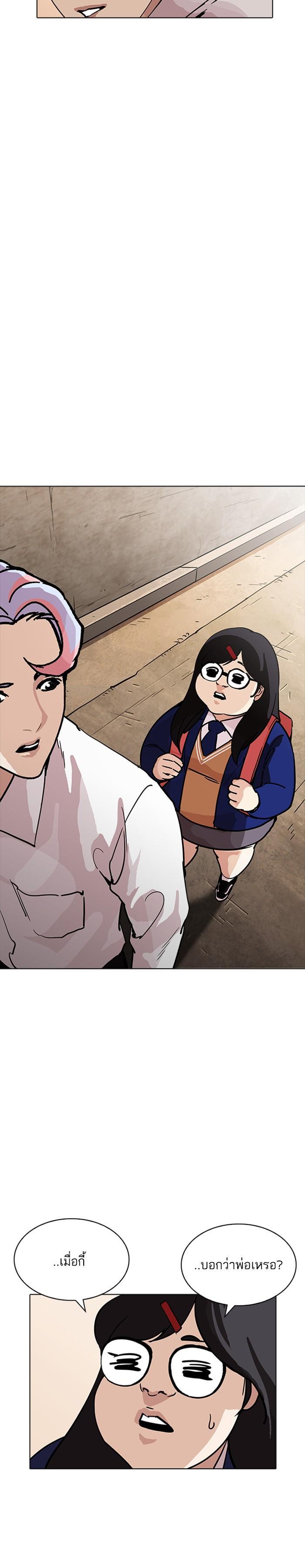 Manga-lc-com อ่านมังงะ อ่านการ์ตูน ออนไลน์ ฟรี Lookism ตอนที่ 1 2 3 4 5 6 7 8 9 10 11 12 13 14 ฟรี ไม่มีโฆษณา Manga-lc - อ่าน มังงะ อ่าน การ์ตูน ออนไลน์ อ่านมังงะ ฟรี