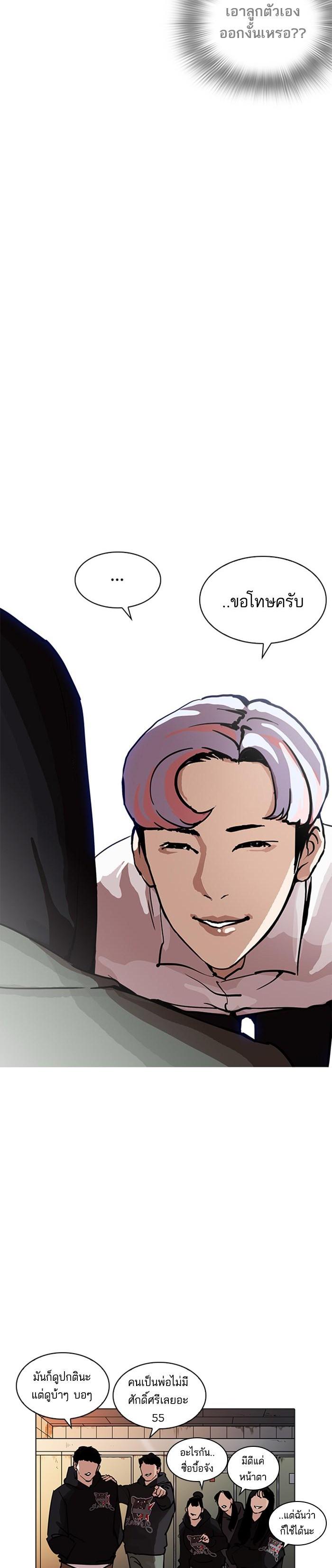 Manga-lc-com อ่านมังงะ อ่านการ์ตูน ออนไลน์ ฟรี Lookism ตอนที่ 1 2 3 4 5 6 7 8 9 10 11 12 13 14 ฟรี ไม่มีโฆษณา Manga-lc - อ่าน มังงะ อ่าน การ์ตูน ออนไลน์ อ่านมังงะ ฟรี