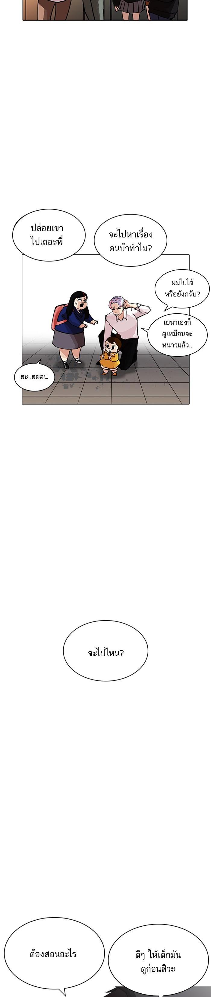 Manga-lc-com อ่านมังงะ อ่านการ์ตูน ออนไลน์ ฟรี Lookism ตอนที่ 1 2 3 4 5 6 7 8 9 10 11 12 13 14 ฟรี ไม่มีโฆษณา Manga-lc - อ่าน มังงะ อ่าน การ์ตูน ออนไลน์ อ่านมังงะ ฟรี