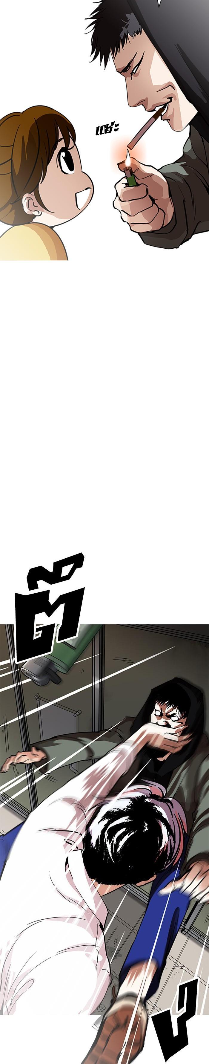 Manga-lc-com อ่านมังงะ อ่านการ์ตูน ออนไลน์ ฟรี Lookism ตอนที่ 1 2 3 4 5 6 7 8 9 10 11 12 13 14 ฟรี ไม่มีโฆษณา Manga-lc - อ่าน มังงะ อ่าน การ์ตูน ออนไลน์ อ่านมังงะ ฟรี