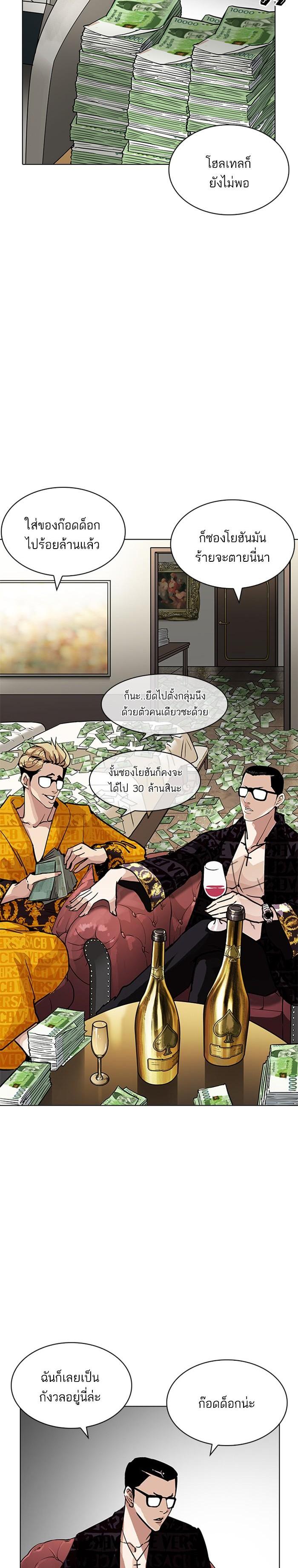 Manga-lc-com อ่านมังงะ อ่านการ์ตูน ออนไลน์ ฟรี Lookism ตอนที่ 1 2 3 4 5 6 7 8 9 10 11 12 13 14 ฟรี ไม่มีโฆษณา Manga-lc - อ่าน มังงะ อ่าน การ์ตูน ออนไลน์ อ่านมังงะ ฟรี