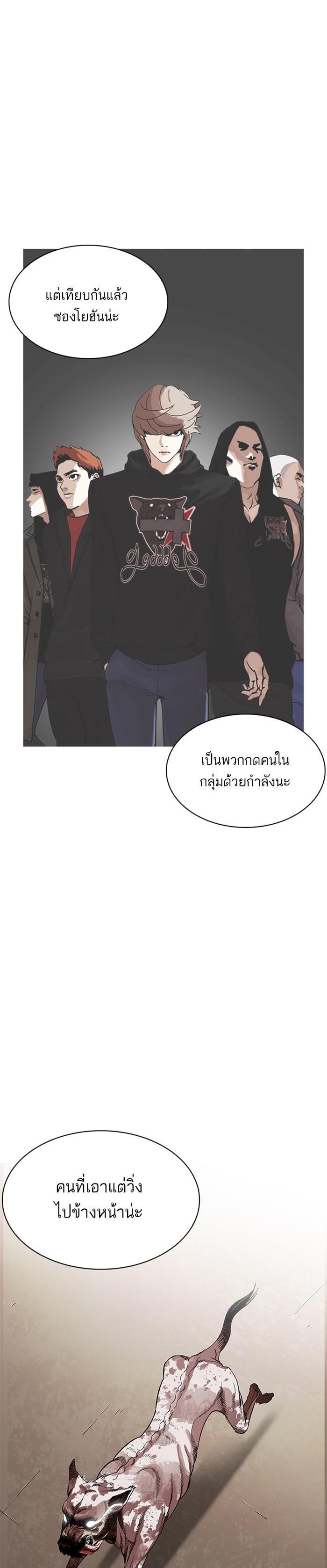 Manga-lc-com อ่านมังงะ อ่านการ์ตูน ออนไลน์ ฟรี Lookism ตอนที่ 1 2 3 4 5 6 7 8 9 10 11 12 13 14 ฟรี ไม่มีโฆษณา Manga-lc - อ่าน มังงะ อ่าน การ์ตูน ออนไลน์ อ่านมังงะ ฟรี