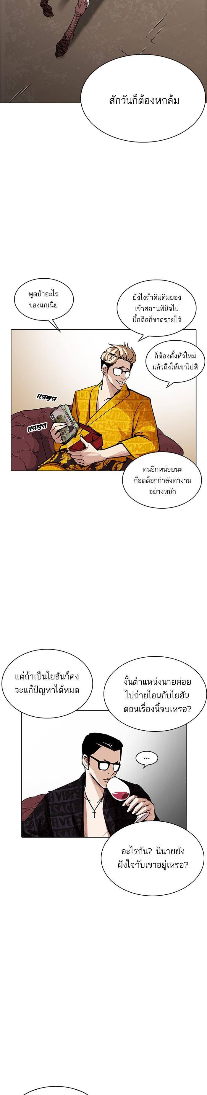 Manga-lc-com อ่านมังงะ อ่านการ์ตูน ออนไลน์ ฟรี Lookism ตอนที่ 1 2 3 4 5 6 7 8 9 10 11 12 13 14 ฟรี ไม่มีโฆษณา Manga-lc - อ่าน มังงะ อ่าน การ์ตูน ออนไลน์ อ่านมังงะ ฟรี