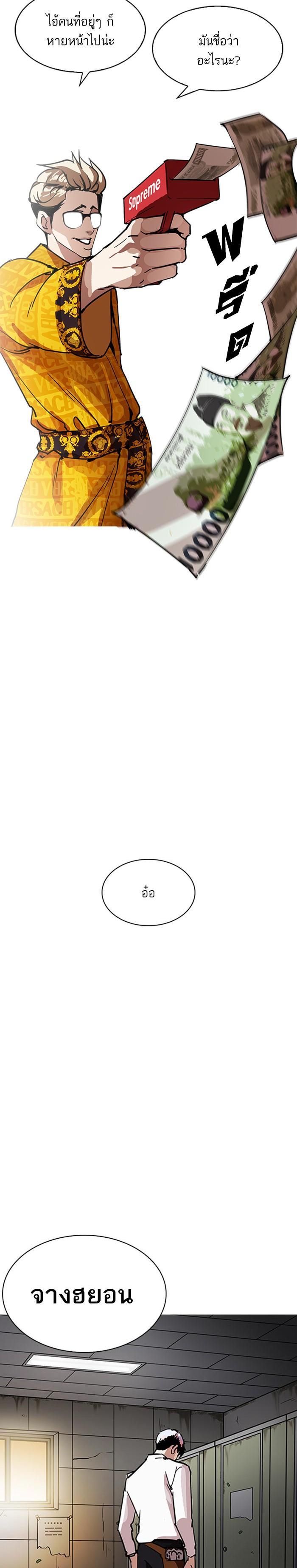 Manga-lc-com อ่านมังงะ อ่านการ์ตูน ออนไลน์ ฟรี Lookism ตอนที่ 1 2 3 4 5 6 7 8 9 10 11 12 13 14 ฟรี ไม่มีโฆษณา Manga-lc - อ่าน มังงะ อ่าน การ์ตูน ออนไลน์ อ่านมังงะ ฟรี