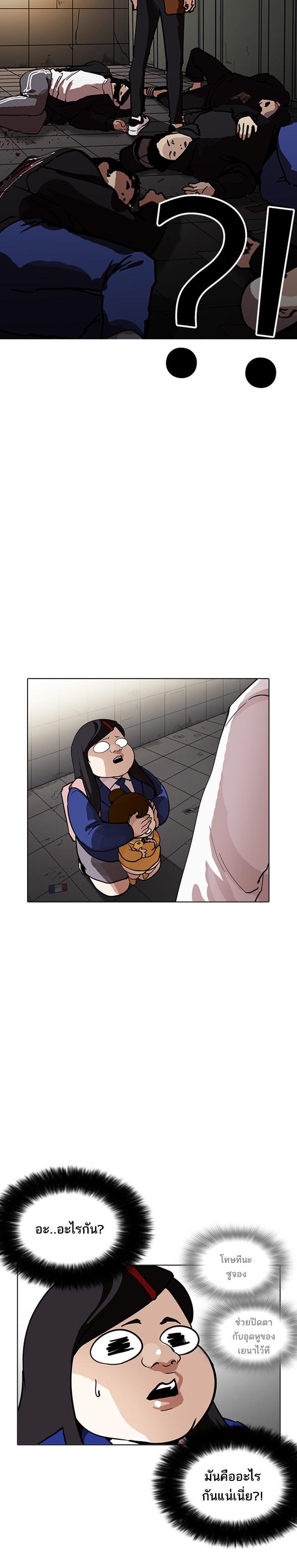 Manga-lc-com อ่านมังงะ อ่านการ์ตูน ออนไลน์ ฟรี Lookism ตอนที่ 1 2 3 4 5 6 7 8 9 10 11 12 13 14 ฟรี ไม่มีโฆษณา Manga-lc - อ่าน มังงะ อ่าน การ์ตูน ออนไลน์ อ่านมังงะ ฟรี