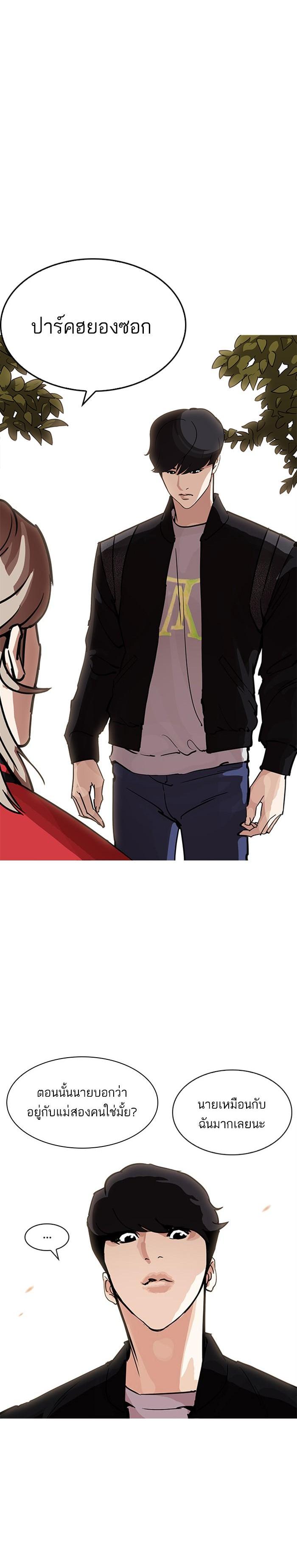 Manga-lc-com อ่านมังงะ อ่านการ์ตูน ออนไลน์ ฟรี Lookism ตอนที่ 1 2 3 4 5 6 7 8 9 10 11 12 13 14 ฟรี ไม่มีโฆษณา Manga-lc - อ่าน มังงะ อ่าน การ์ตูน ออนไลน์ อ่านมังงะ ฟรี