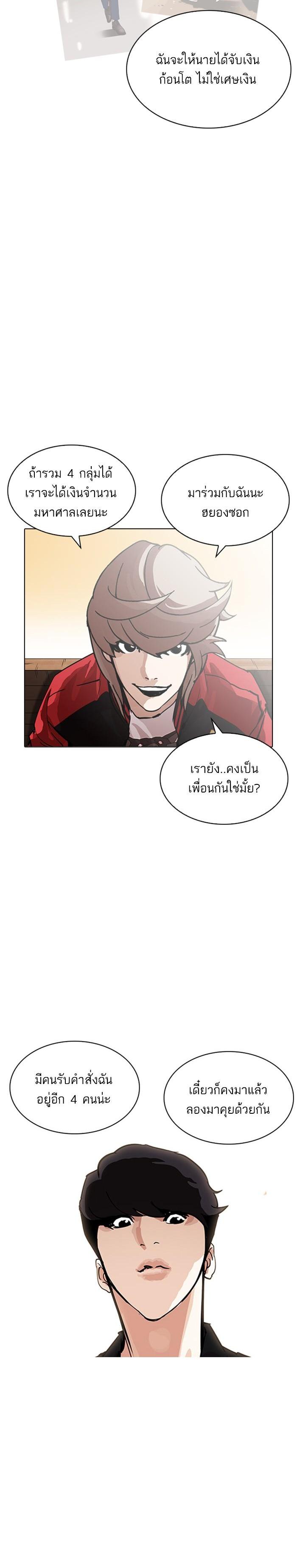 Manga-lc-com อ่านมังงะ อ่านการ์ตูน ออนไลน์ ฟรี Lookism ตอนที่ 1 2 3 4 5 6 7 8 9 10 11 12 13 14 ฟรี ไม่มีโฆษณา Manga-lc - อ่าน มังงะ อ่าน การ์ตูน ออนไลน์ อ่านมังงะ ฟรี
