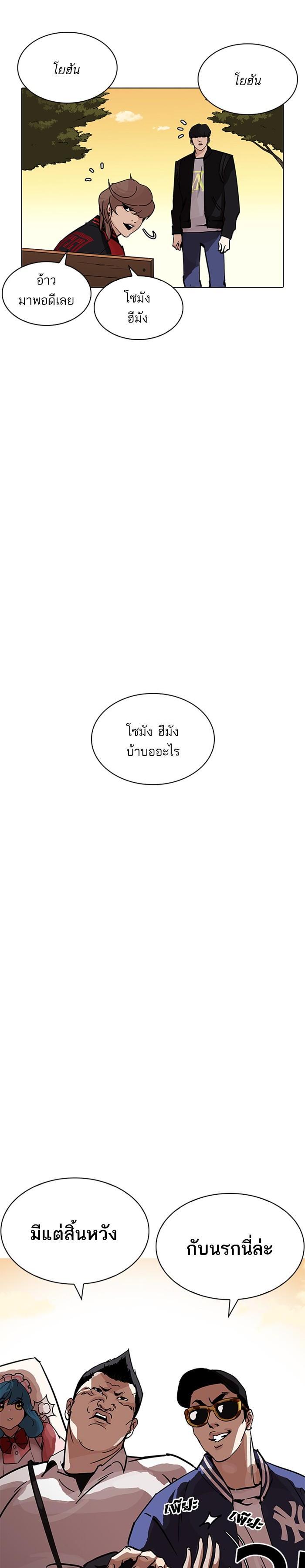 Manga-lc-com อ่านมังงะ อ่านการ์ตูน ออนไลน์ ฟรี Lookism ตอนที่ 1 2 3 4 5 6 7 8 9 10 11 12 13 14 ฟรี ไม่มีโฆษณา Manga-lc - อ่าน มังงะ อ่าน การ์ตูน ออนไลน์ อ่านมังงะ ฟรี