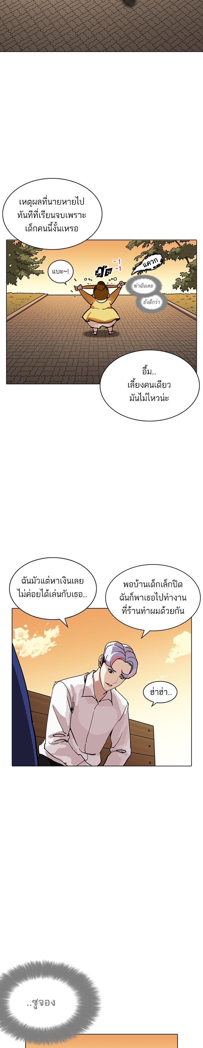 Manga-lc-com อ่านมังงะ อ่านการ์ตูน ออนไลน์ ฟรี Lookism ตอนที่ 1 2 3 4 5 6 7 8 9 10 11 12 13 14 ฟรี ไม่มีโฆษณา Manga-lc - อ่าน มังงะ อ่าน การ์ตูน ออนไลน์ อ่านมังงะ ฟรี