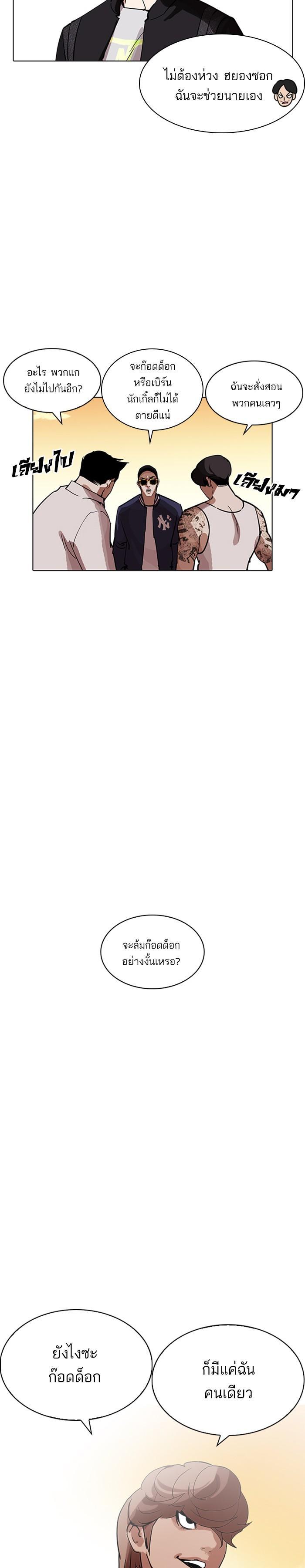 Manga-lc-com อ่านมังงะ อ่านการ์ตูน ออนไลน์ ฟรี Lookism ตอนที่ 1 2 3 4 5 6 7 8 9 10 11 12 13 14 ฟรี ไม่มีโฆษณา Manga-lc - อ่าน มังงะ อ่าน การ์ตูน ออนไลน์ อ่านมังงะ ฟรี