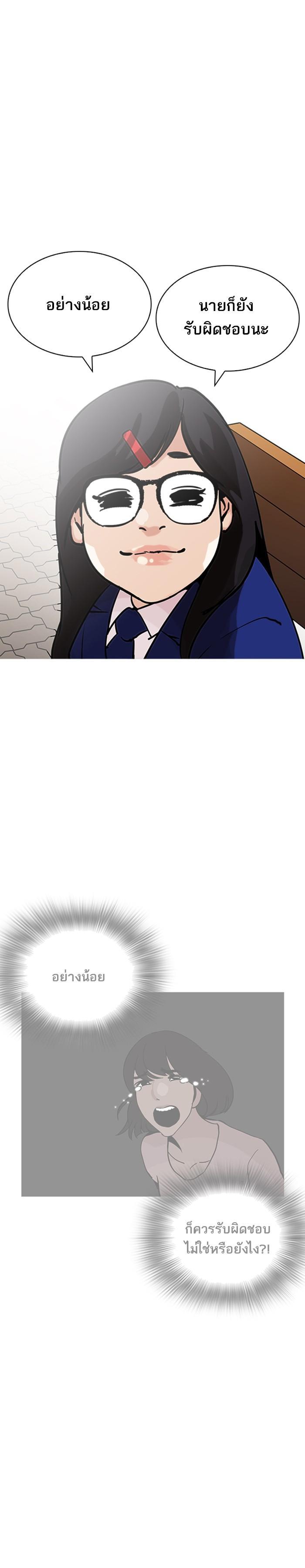 Manga-lc-com อ่านมังงะ อ่านการ์ตูน ออนไลน์ ฟรี Lookism ตอนที่ 1 2 3 4 5 6 7 8 9 10 11 12 13 14 ฟรี ไม่มีโฆษณา Manga-lc - อ่าน มังงะ อ่าน การ์ตูน ออนไลน์ อ่านมังงะ ฟรี