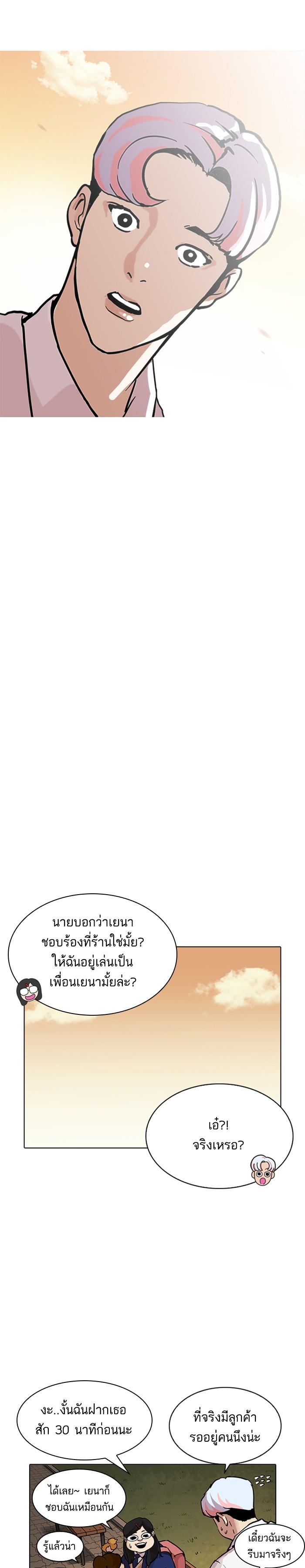 Manga-lc-com อ่านมังงะ อ่านการ์ตูน ออนไลน์ ฟรี Lookism ตอนที่ 1 2 3 4 5 6 7 8 9 10 11 12 13 14 ฟรี ไม่มีโฆษณา Manga-lc - อ่าน มังงะ อ่าน การ์ตูน ออนไลน์ อ่านมังงะ ฟรี