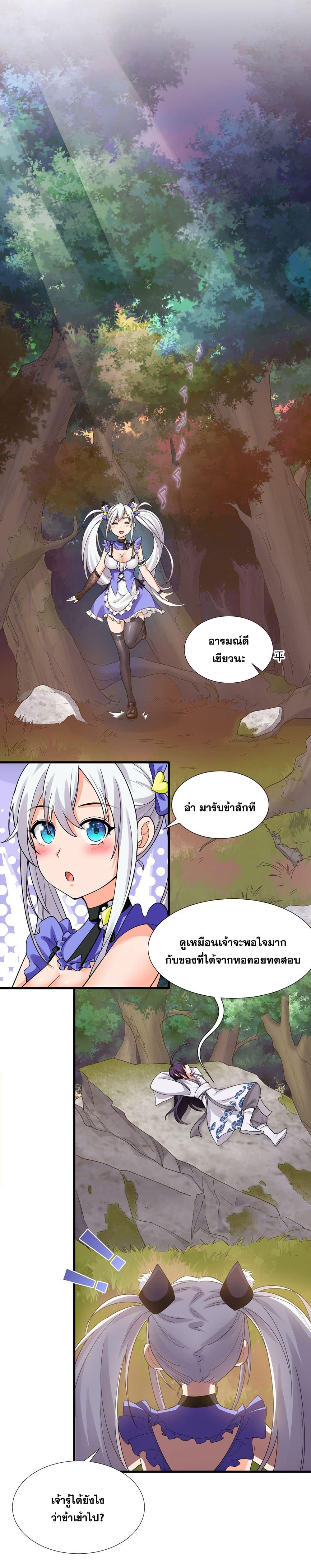 Manga-lc-com อ่านมังงะ อ่านการ์ตูน ออนไลน์ ฟรี I Just Need to Pick Up a Female Disciple ตอนที่ 1 2 3 4 5 6 7 8 9 10 11 12 13 14 ฟรี ไม่มีโฆษณา Manga-lc - อ่าน มังงะ อ่าน การ์ตูน ออนไลน์ อ่านมังงะ ฟรี