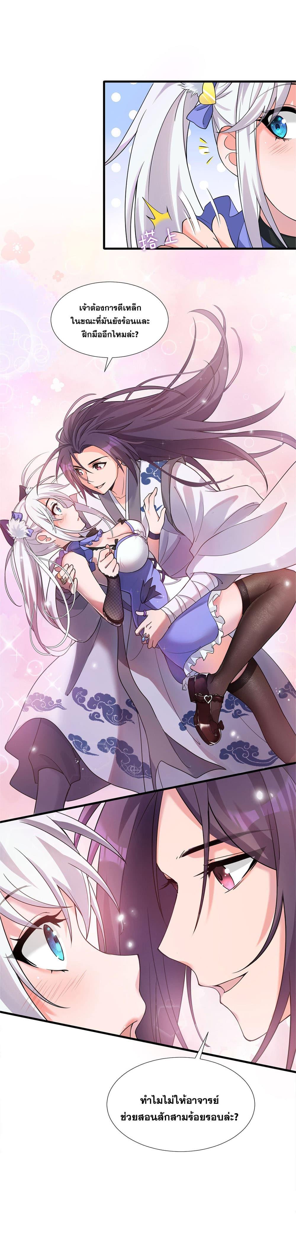 Manga-lc-com อ่านมังงะ อ่านการ์ตูน ออนไลน์ ฟรี I Just Need to Pick Up a Female Disciple ตอนที่ 1 2 3 4 5 6 7 8 9 10 11 12 13 14 ฟรี ไม่มีโฆษณา Manga-lc - อ่าน มังงะ อ่าน การ์ตูน ออนไลน์ อ่านมังงะ ฟรี