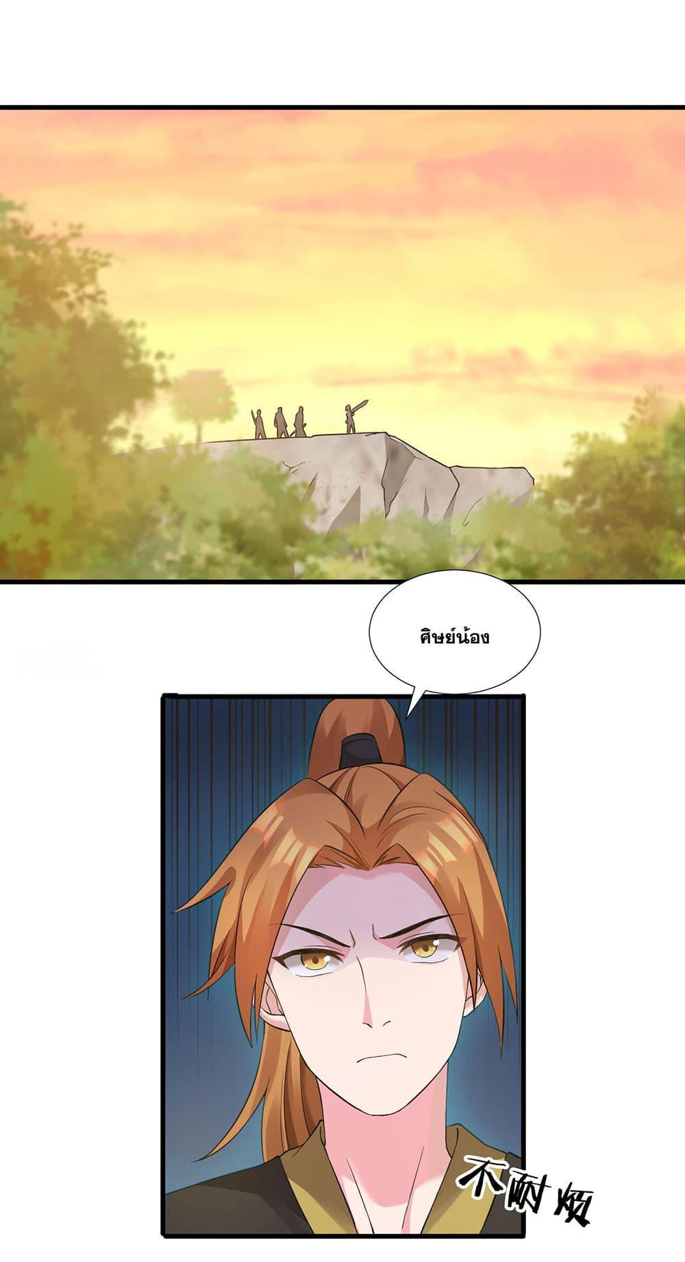 Manga-lc-com อ่านมังงะ อ่านการ์ตูน ออนไลน์ ฟรี I Just Need to Pick Up a Female Disciple ตอนที่ 1 2 3 4 5 6 7 8 9 10 11 12 13 14 ฟรี ไม่มีโฆษณา Manga-lc - อ่าน มังงะ อ่าน การ์ตูน ออนไลน์ อ่านมังงะ ฟรี