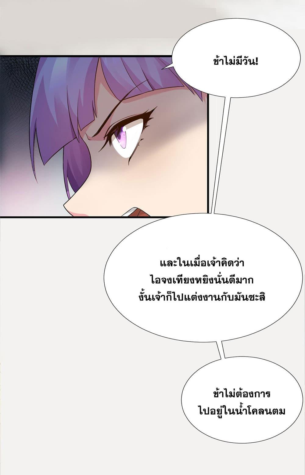 Manga-lc-com อ่านมังงะ อ่านการ์ตูน ออนไลน์ ฟรี I Just Need to Pick Up a Female Disciple ตอนที่ 1 2 3 4 5 6 7 8 9 10 11 12 13 14 ฟรี ไม่มีโฆษณา Manga-lc - อ่าน มังงะ อ่าน การ์ตูน ออนไลน์ อ่านมังงะ ฟรี