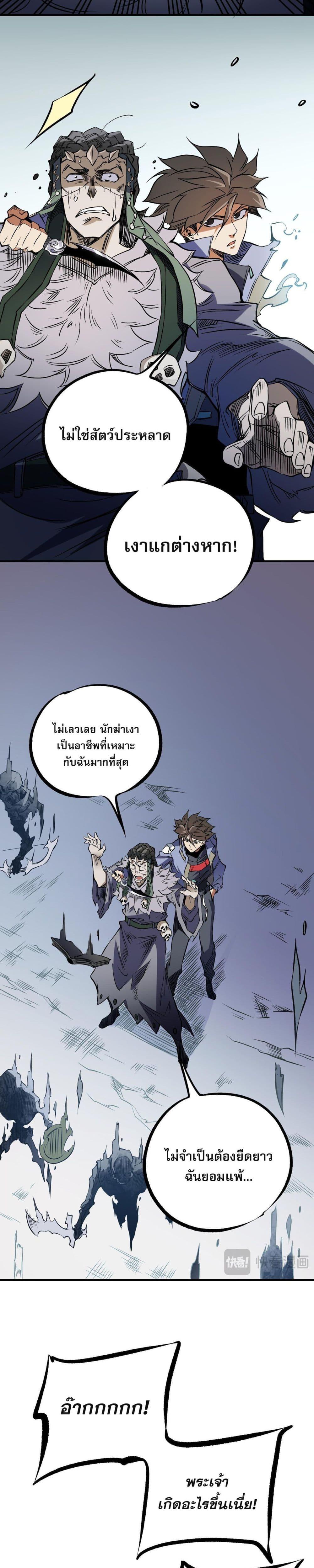 Manga-lc-com อ่านมังงะ อ่านการ์ตูน ออนไลน์ ฟรี ฉันคือผู้เล่นไร ตอนที่ 1 2 3 4 5 6 7 8 9 10 11 12 13 14 ฟรี ไม่มีโฆษณา Manga-lc - อ่าน มังงะ อ่าน การ์ตูน ออนไลน์ อ่านมังงะ ฟรี