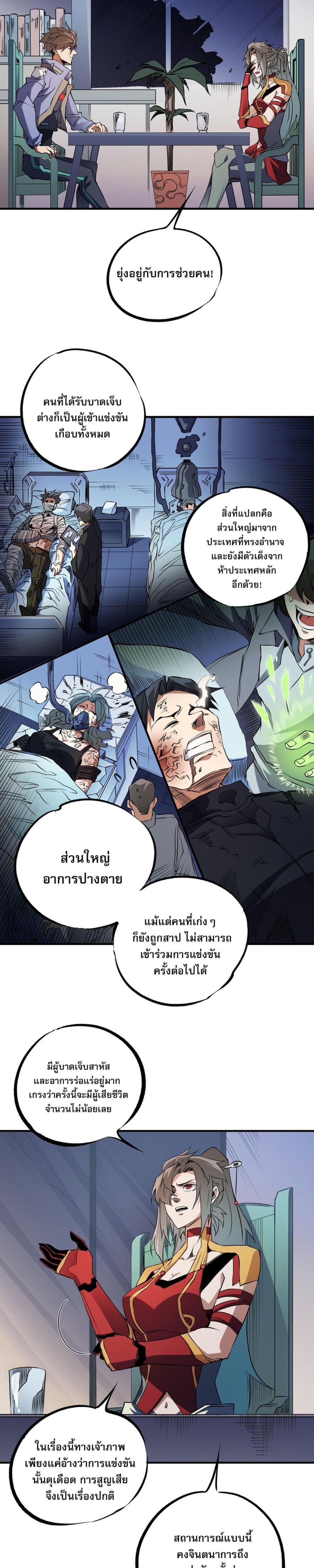 Manga-lc-com อ่านมังงะ อ่านการ์ตูน ออนไลน์ ฟรี ฉันคือผู้เล่นไร ตอนที่ 1 2 3 4 5 6 7 8 9 10 11 12 13 14 ฟรี ไม่มีโฆษณา Manga-lc - อ่าน มังงะ อ่าน การ์ตูน ออนไลน์ อ่านมังงะ ฟรี