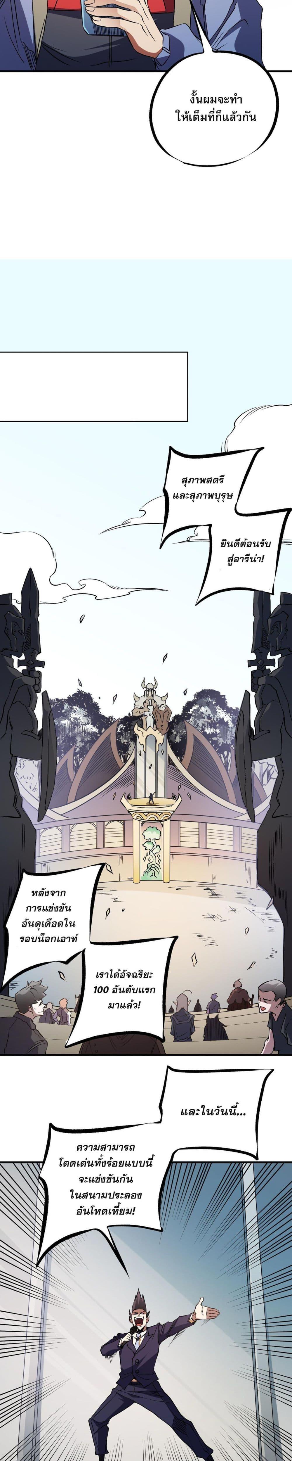 Manga-lc-com อ่านมังงะ อ่านการ์ตูน ออนไลน์ ฟรี ฉันคือผู้เล่นไร ตอนที่ 1 2 3 4 5 6 7 8 9 10 11 12 13 14 ฟรี ไม่มีโฆษณา Manga-lc - อ่าน มังงะ อ่าน การ์ตูน ออนไลน์ อ่านมังงะ ฟรี
