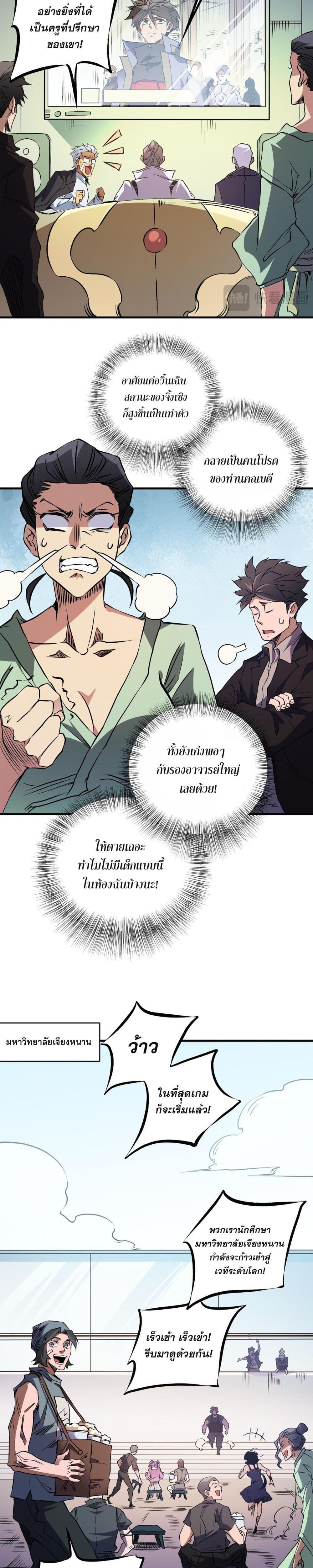 Manga-lc-com อ่านมังงะ อ่านการ์ตูน ออนไลน์ ฟรี ฉันคือผู้เล่นไร ตอนที่ 1 2 3 4 5 6 7 8 9 10 11 12 13 14 ฟรี ไม่มีโฆษณา Manga-lc - อ่าน มังงะ อ่าน การ์ตูน ออนไลน์ อ่านมังงะ ฟรี