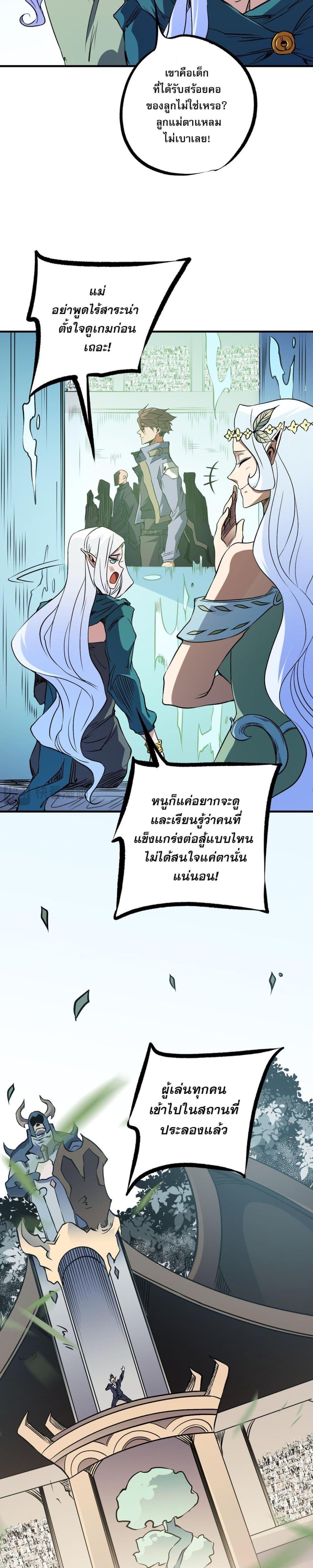 Manga-lc-com อ่านมังงะ อ่านการ์ตูน ออนไลน์ ฟรี ฉันคือผู้เล่นไร ตอนที่ 1 2 3 4 5 6 7 8 9 10 11 12 13 14 ฟรี ไม่มีโฆษณา Manga-lc - อ่าน มังงะ อ่าน การ์ตูน ออนไลน์ อ่านมังงะ ฟรี