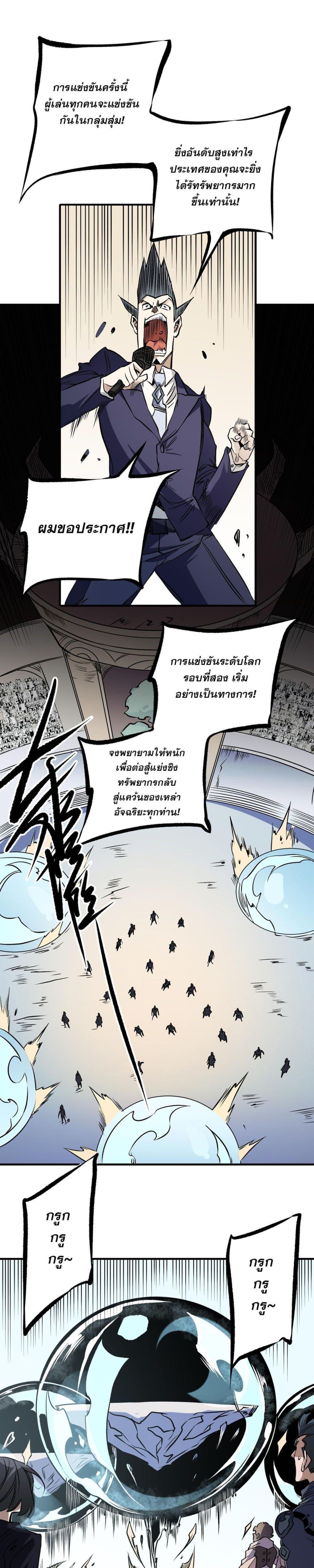 Manga-lc-com อ่านมังงะ อ่านการ์ตูน ออนไลน์ ฟรี ฉันคือผู้เล่นไร ตอนที่ 1 2 3 4 5 6 7 8 9 10 11 12 13 14 ฟรี ไม่มีโฆษณา Manga-lc - อ่าน มังงะ อ่าน การ์ตูน ออนไลน์ อ่านมังงะ ฟรี