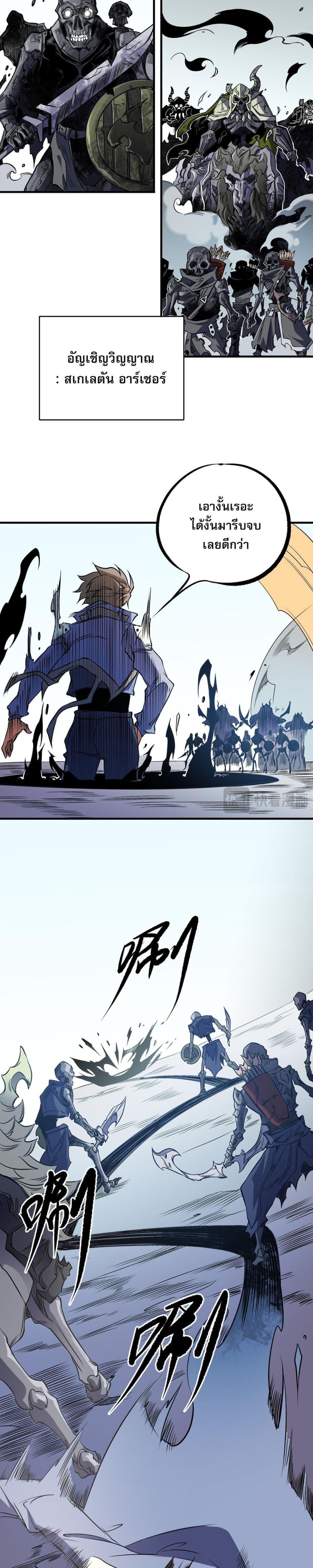 Manga-lc-com อ่านมังงะ อ่านการ์ตูน ออนไลน์ ฟรี ฉันคือผู้เล่นไร ตอนที่ 1 2 3 4 5 6 7 8 9 10 11 12 13 14 ฟรี ไม่มีโฆษณา Manga-lc - อ่าน มังงะ อ่าน การ์ตูน ออนไลน์ อ่านมังงะ ฟรี