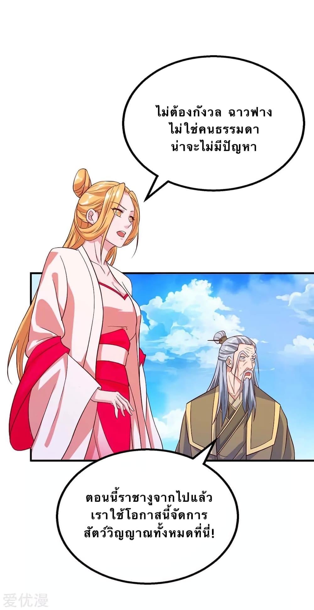 Manga-lc-com อ่านมังงะ อ่านการ์ตูน ออนไลน์ ฟรี Strongest Leveling ตอนที่ 1 2 3 4 5 6 7 8 9 10 11 12 13 14 ฟรี ไม่มีโฆษณา Manga-lc - อ่าน มังงะ อ่าน การ์ตูน ออนไลน์ อ่านมังงะ ฟรี