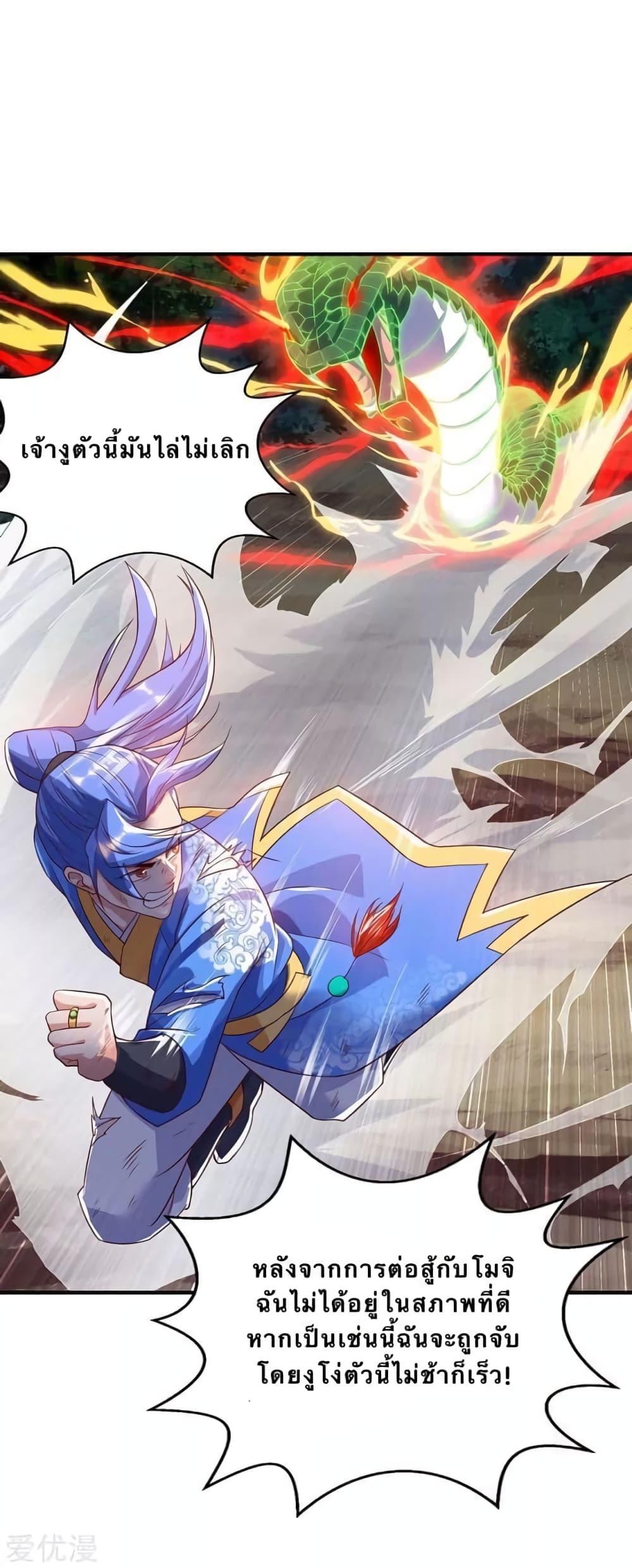 Manga-lc-com อ่านมังงะ อ่านการ์ตูน ออนไลน์ ฟรี Strongest Leveling ตอนที่ 1 2 3 4 5 6 7 8 9 10 11 12 13 14 ฟรี ไม่มีโฆษณา Manga-lc - อ่าน มังงะ อ่าน การ์ตูน ออนไลน์ อ่านมังงะ ฟรี