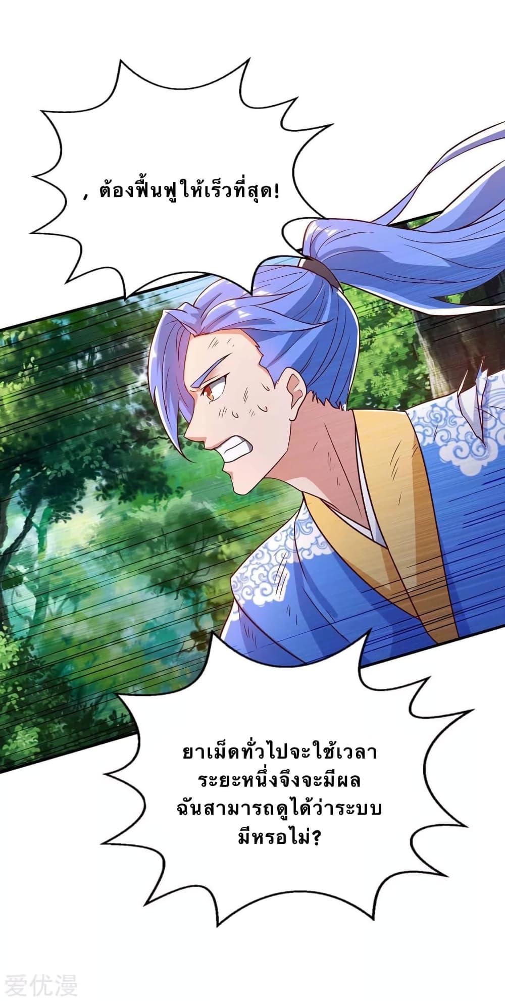 Manga-lc-com อ่านมังงะ อ่านการ์ตูน ออนไลน์ ฟรี Strongest Leveling ตอนที่ 1 2 3 4 5 6 7 8 9 10 11 12 13 14 ฟรี ไม่มีโฆษณา Manga-lc - อ่าน มังงะ อ่าน การ์ตูน ออนไลน์ อ่านมังงะ ฟรี