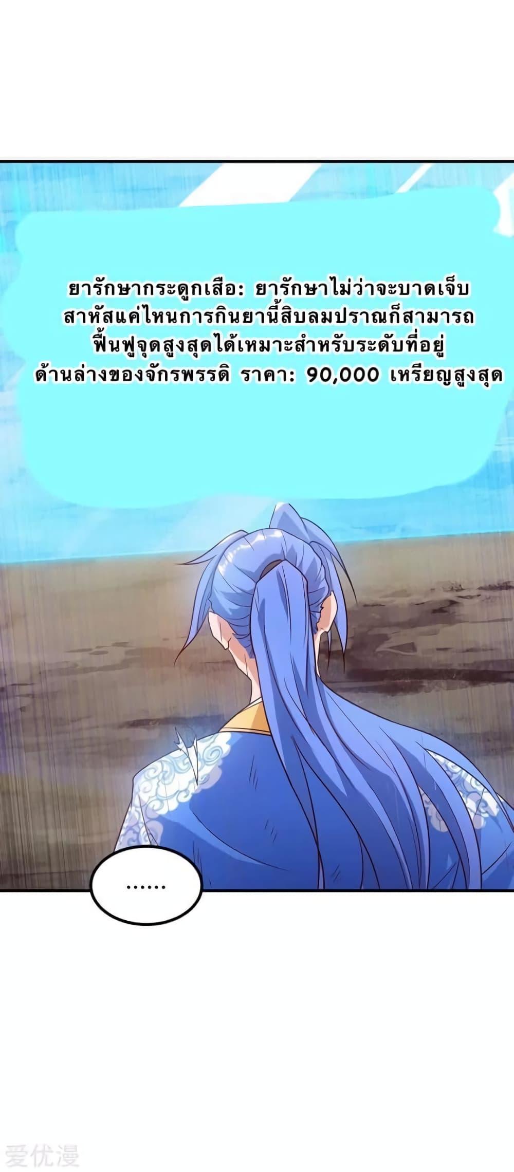 Manga-lc-com อ่านมังงะ อ่านการ์ตูน ออนไลน์ ฟรี Strongest Leveling ตอนที่ 1 2 3 4 5 6 7 8 9 10 11 12 13 14 ฟรี ไม่มีโฆษณา Manga-lc - อ่าน มังงะ อ่าน การ์ตูน ออนไลน์ อ่านมังงะ ฟรี