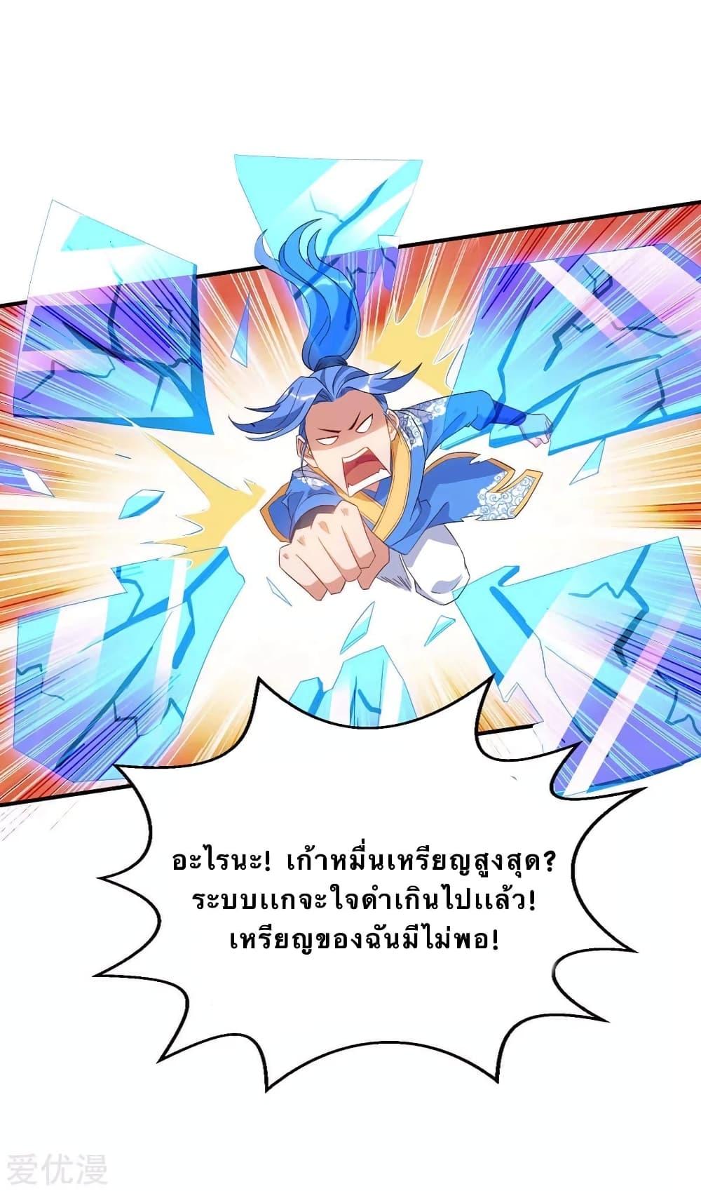 Manga-lc-com อ่านมังงะ อ่านการ์ตูน ออนไลน์ ฟรี Strongest Leveling ตอนที่ 1 2 3 4 5 6 7 8 9 10 11 12 13 14 ฟรี ไม่มีโฆษณา Manga-lc - อ่าน มังงะ อ่าน การ์ตูน ออนไลน์ อ่านมังงะ ฟรี