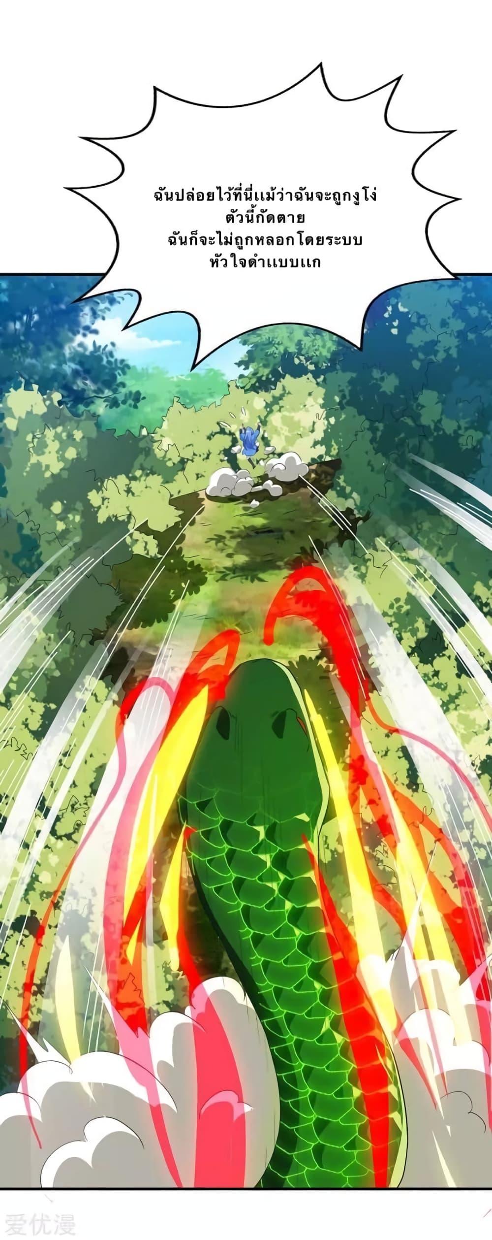 Manga-lc-com อ่านมังงะ อ่านการ์ตูน ออนไลน์ ฟรี Strongest Leveling ตอนที่ 1 2 3 4 5 6 7 8 9 10 11 12 13 14 ฟรี ไม่มีโฆษณา Manga-lc - อ่าน มังงะ อ่าน การ์ตูน ออนไลน์ อ่านมังงะ ฟรี