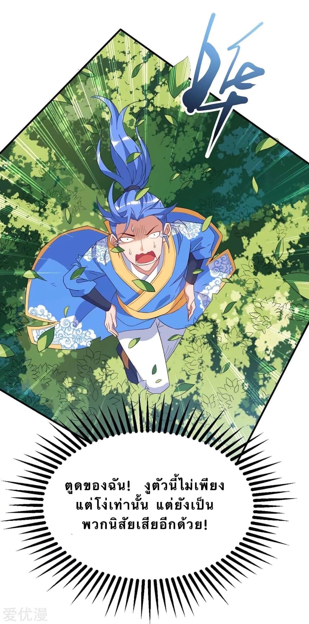 Manga-lc-com อ่านมังงะ อ่านการ์ตูน ออนไลน์ ฟรี Strongest Leveling ตอนที่ 1 2 3 4 5 6 7 8 9 10 11 12 13 14 ฟรี ไม่มีโฆษณา Manga-lc - อ่าน มังงะ อ่าน การ์ตูน ออนไลน์ อ่านมังงะ ฟรี