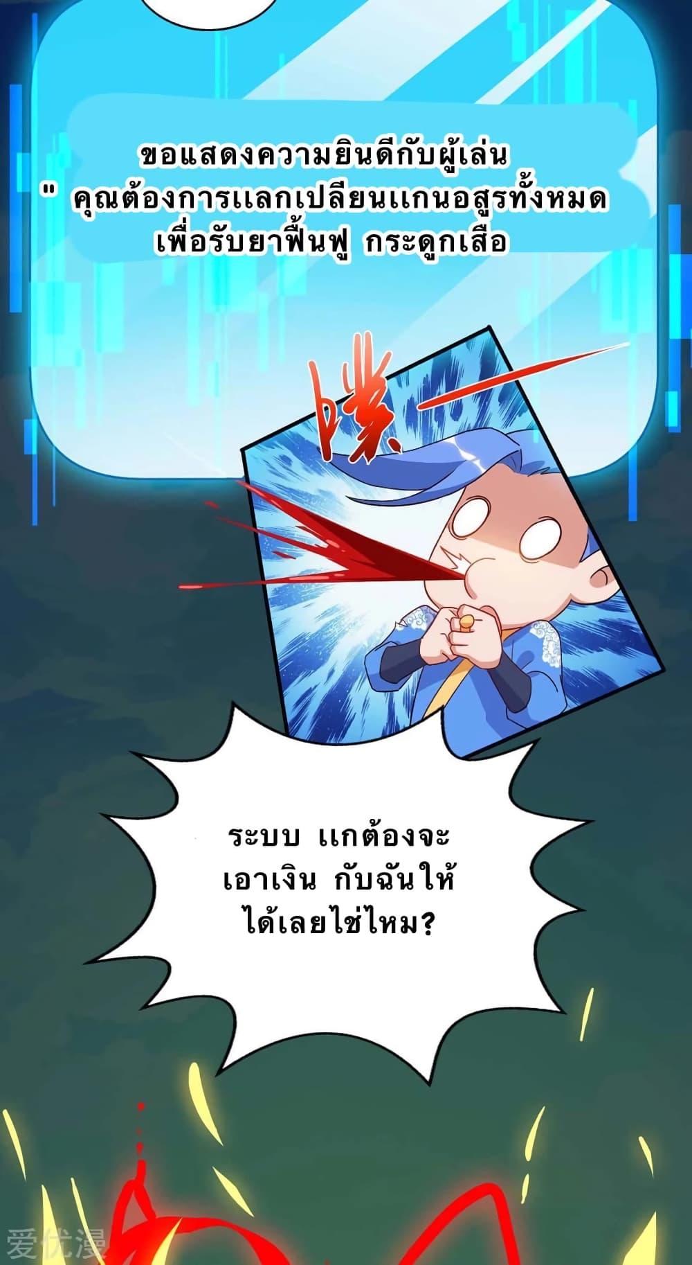 Manga-lc-com อ่านมังงะ อ่านการ์ตูน ออนไลน์ ฟรี Strongest Leveling ตอนที่ 1 2 3 4 5 6 7 8 9 10 11 12 13 14 ฟรี ไม่มีโฆษณา Manga-lc - อ่าน มังงะ อ่าน การ์ตูน ออนไลน์ อ่านมังงะ ฟรี