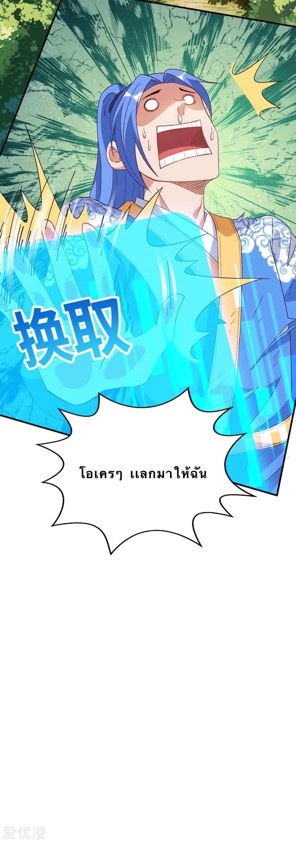 Manga-lc-com อ่านมังงะ อ่านการ์ตูน ออนไลน์ ฟรี Strongest Leveling ตอนที่ 1 2 3 4 5 6 7 8 9 10 11 12 13 14 ฟรี ไม่มีโฆษณา Manga-lc - อ่าน มังงะ อ่าน การ์ตูน ออนไลน์ อ่านมังงะ ฟรี