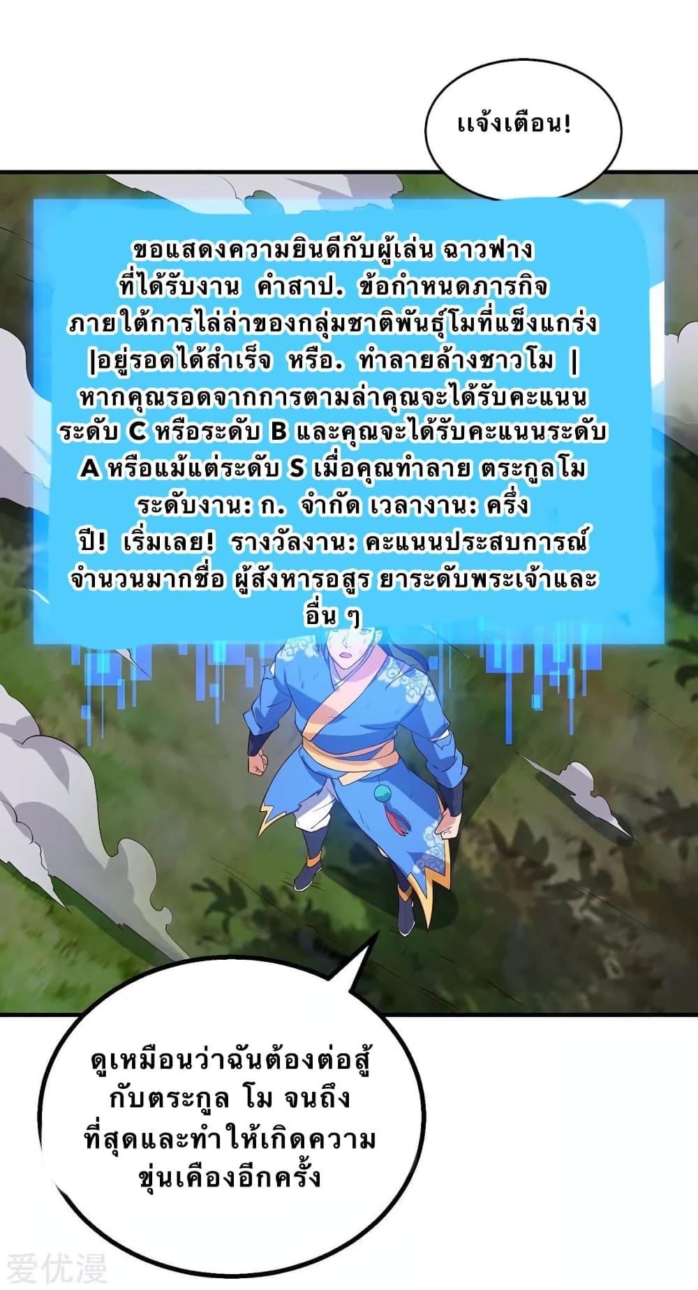 Manga-lc-com อ่านมังงะ อ่านการ์ตูน ออนไลน์ ฟรี Strongest Leveling ตอนที่ 1 2 3 4 5 6 7 8 9 10 11 12 13 14 ฟรี ไม่มีโฆษณา Manga-lc - อ่าน มังงะ อ่าน การ์ตูน ออนไลน์ อ่านมังงะ ฟรี