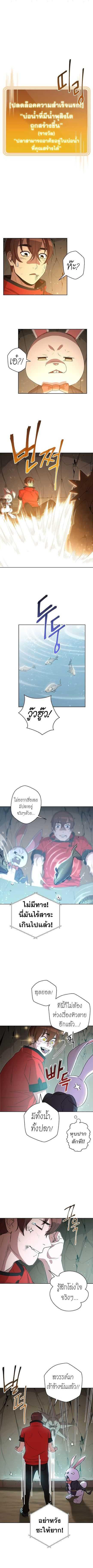 Manga-lc-com อ่านมังงะ อ่านการ์ตูน ออนไลน์ ฟรี Dungeon Reset ตอนที่ 1 2 3 4 5 6 7 8 9 10 11 12 13 14 ฟรี ไม่มีโฆษณา Manga-lc - อ่าน มังงะ อ่าน การ์ตูน ออนไลน์ อ่านมังงะ ฟรี